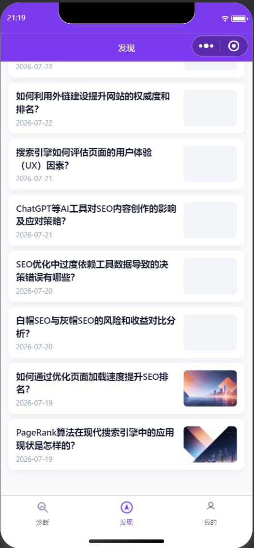资讯发现